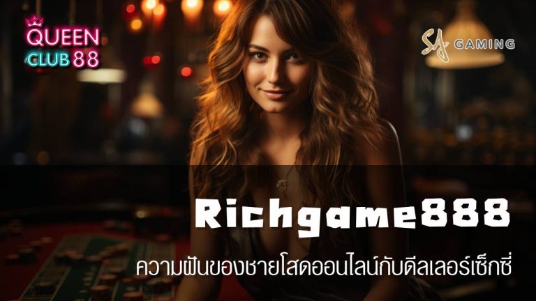 Richgame888