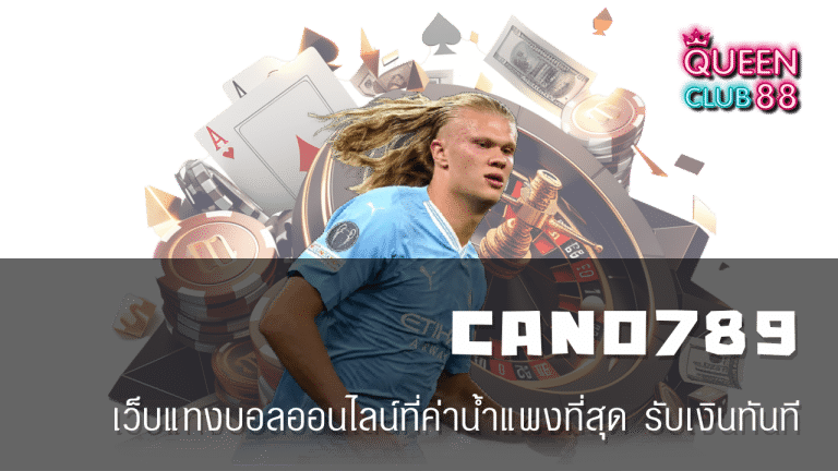 CANO789
